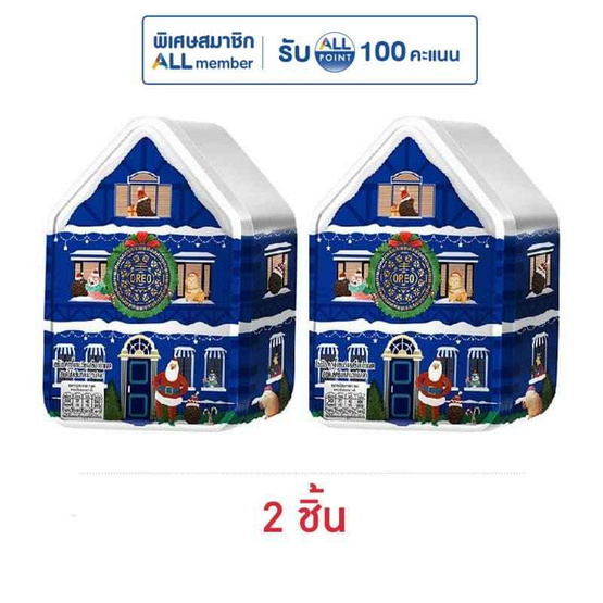 โอรีโอ คุกกี้สอดไส้ครีมวานิลลา แพ็กเกจบ้าน Festive 193.2 กรัม