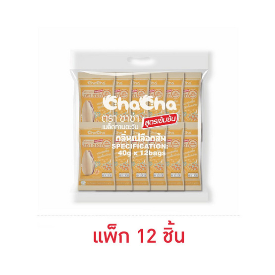 ชาช่า เมล็ดทานตะวันกลิ่นเปลือกส้ม 40 กรัม (แพ็ก 12 ชิ้น) ชาช่า เมล็ดทานตะวันกลิ่นเปลือกส้ม 40 กรัม (แพ็ก 12 ชิ้น)