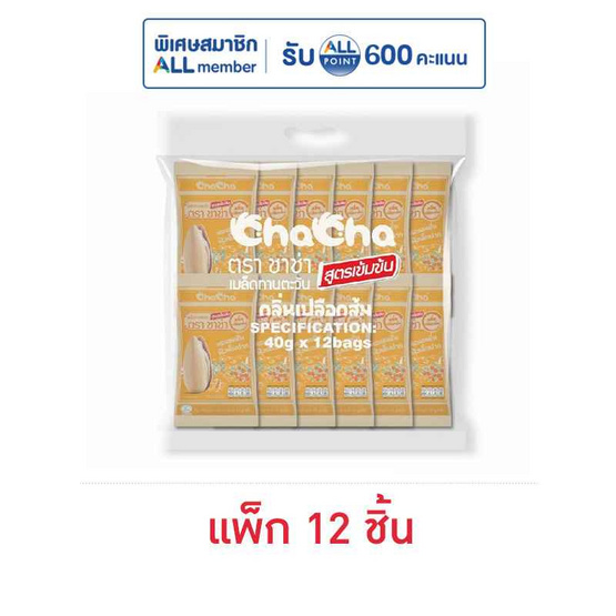 ชาช่า เมล็ดทานตะวันกลิ่นเปลือกส้ม 40 กรัม (แพ็ก 12 ชิ้น)