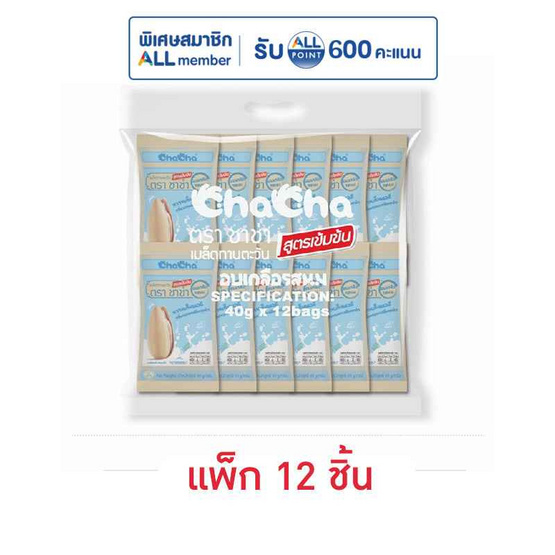 ชาช่า เมล็ดทานตะวันอบเกลือรสนม 40 กรัม (แพ็ก 12 ชิ้น)
