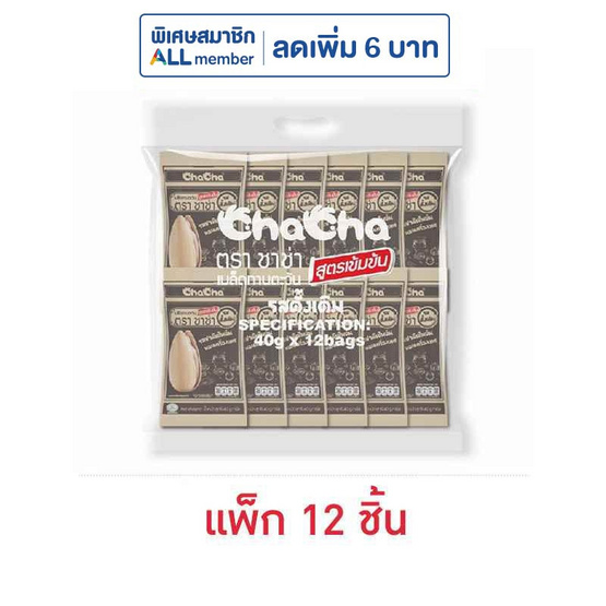 ชาช่า เมล็ดทานตะวันรสดั้งเดิม 40 กรัม (แพ็ก 12 ชิ้น)