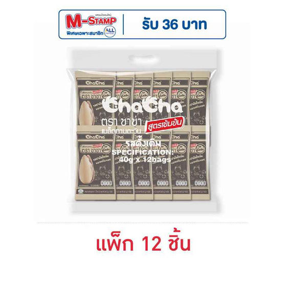 ชาช่า เมล็ดทานตะวันรสดั้งเดิม 40 กรัม (แพ็ก 12 ชิ้น)