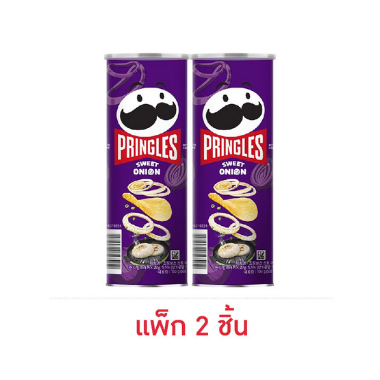 พริงเกิลส์ มันฝรั่งรสหัวหอม 100 กรัม (แพ็ก 2 ชิ้น) พริงเกิลส์ มันฝรั่งรสหัวหอม 100 กรัม (แพ็ก 2 ชิ้น)