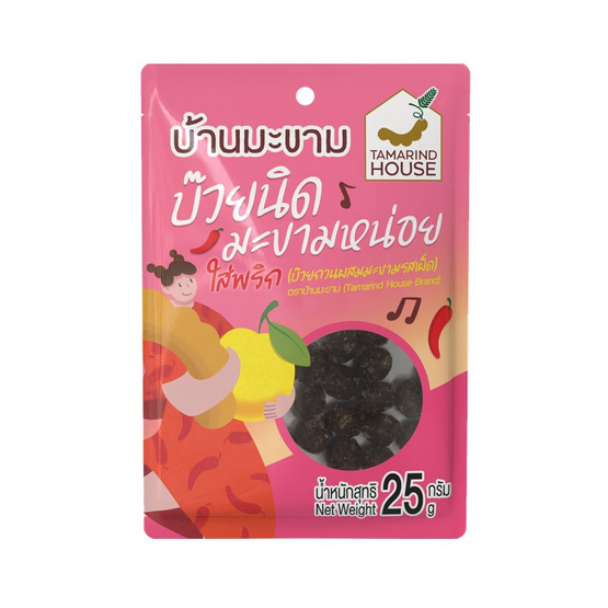 บ้านมะขาม บ๊วยนิดมะขามหน่อยใส่พริก 25 กรัม (แพ็ก 4 ชิ้น) บ้านมะขาม บ๊วยนิดมะขามหน่อยใส่พริก 25 กรัม (แพ็ก 4 ชิ้น)