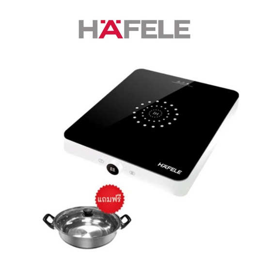 HAFELE เตาอินดักชั่น รุ่น 495.06.126 HAFELE เตาอินดักชั่น รุ่น 495.06.126