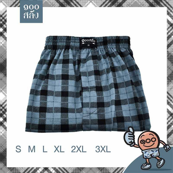 100 Salueng กางเกงบ๊อกเซอร์ (BOXER) ผ้ายืดนิ่ม ลายสก๊อต สีเขียว 100 Salueng กางเกงบ๊อกเซอร์ (BOXER) ผ้ายืดนิ่ม ลายสก๊อต สีเขียว