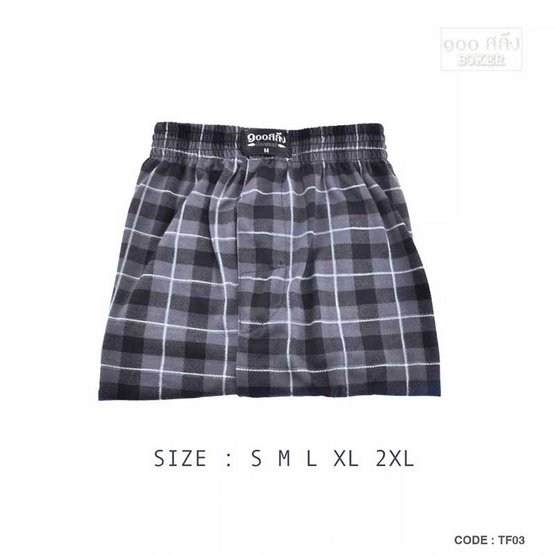 100 Salueng กางเกงบ๊อกเซอร์ (BOXER) ผ้ายืดนิ่ม ลายสก๊อต สีดำ 100 Salueng กางเกงบ๊อกเซอร์ (BOXER) ผ้ายืดนิ่ม ลายสก๊อต สีดำ