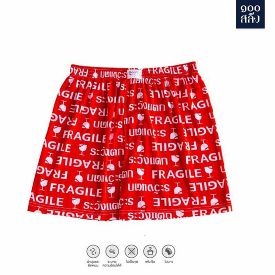 100 Salueng กางเกงบ๊อกเซอร์ (BOXER) ผ้ายืดนิ่ม ลายระวังแตก สีแดง 100 Salueng กางเกงบ๊อกเซอร์ (BOXER) ผ้ายืดนิ่ม ลายระวังแตก สีแดง