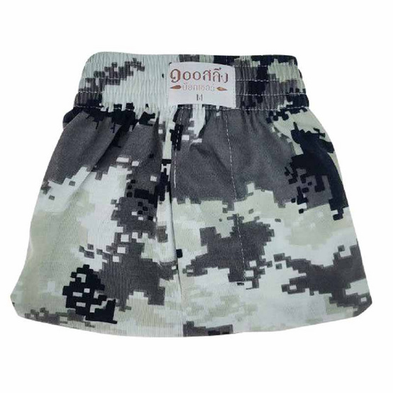 100 Salueng กางเกงบ๊อกเซอร์ (BOXER) ผ้ายืดนิ่ม ลายพรางทหาร สีเทา 100 Salueng กางเกงบ๊อกเซอร์ (BOXER) ผ้ายืดนิ่ม ลายพรางทหาร สีเทา