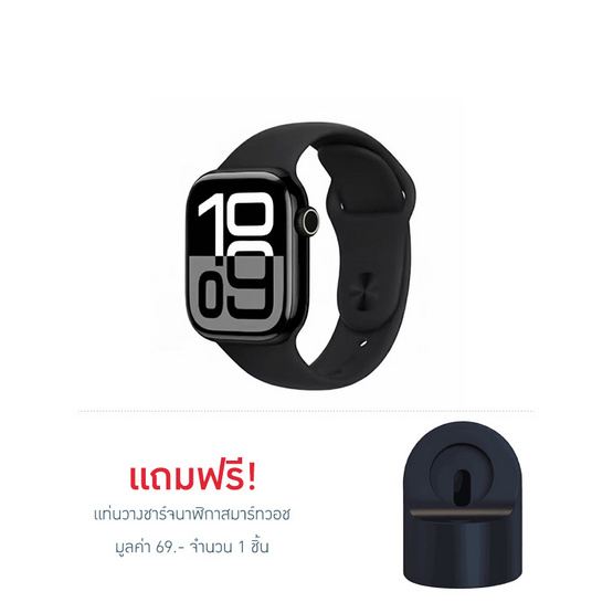Comuse นาฬิกา Smart Watch 42 m รุ่น Co-prime mini Comuse นาฬิกา Smart Watch 42 m รุ่น Co-prime mini