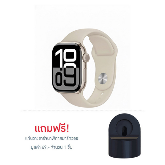 Comuse นาฬิกา Smart Watch 42 m รุ่น Co-prime mini