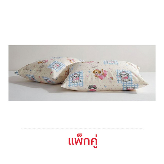 Charm หมอนหนุุนเเพ็คคู่ ลาย Momo Puppy Charm หมอนหนุุนเเพ็คคู่ ลาย Momo Puppy