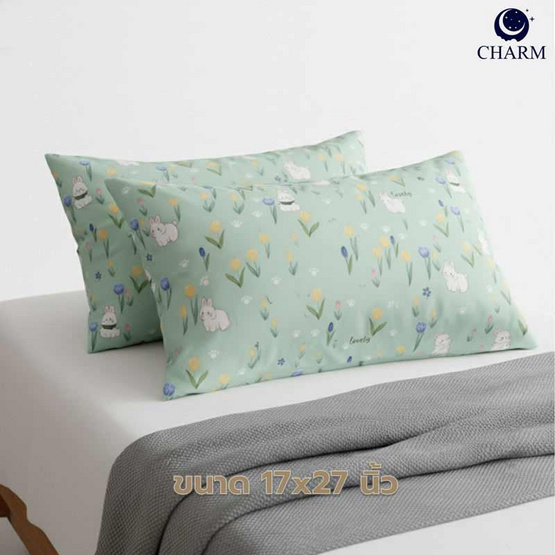 Charm หมอนหนุุนเเพ็คคู่ ลาย Mint Bun