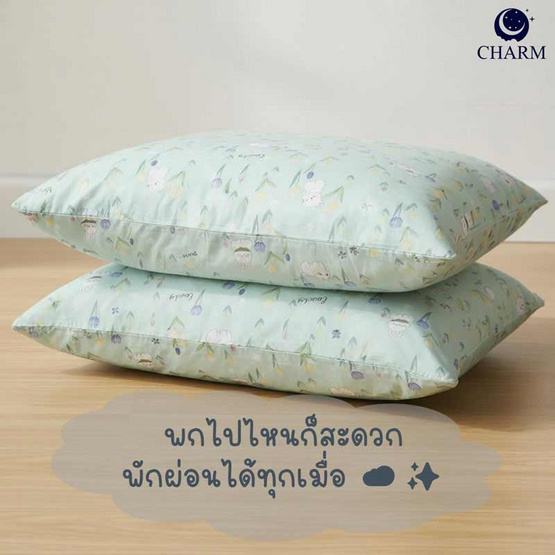 Charm หมอนหนุุนเเพ็คคู่ ลาย Mint Bun