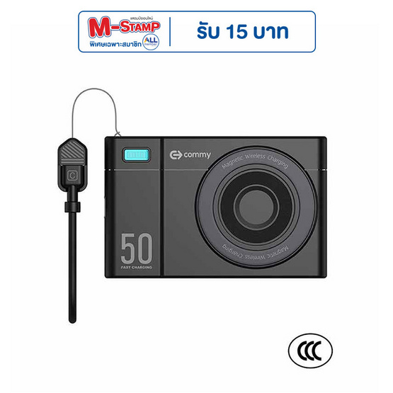 Commy Wireless Power Bank PB-W003