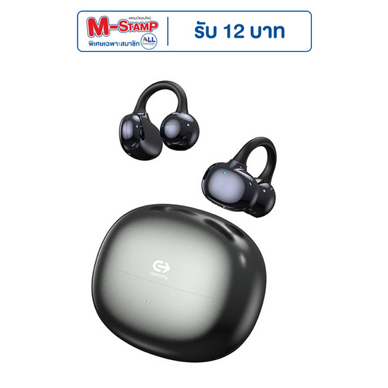 Commy หูฟังบลูทูธแบบ True Wireless รุ่น TWS 011