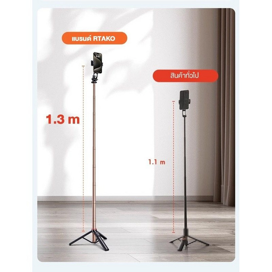 RTAKO ขาตั้งที่จับโทรศัพท์ รุ่น Q10R