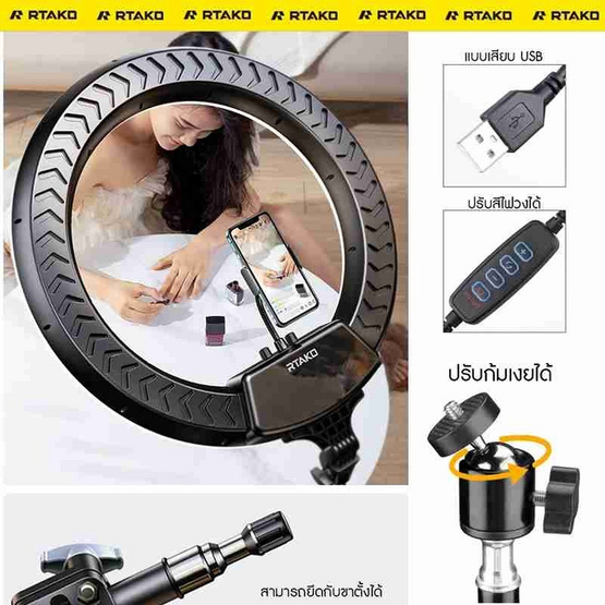 RTAKO ขาตั้งที่จับโทรศัพท์ รุ่น ZJ-ZBT01