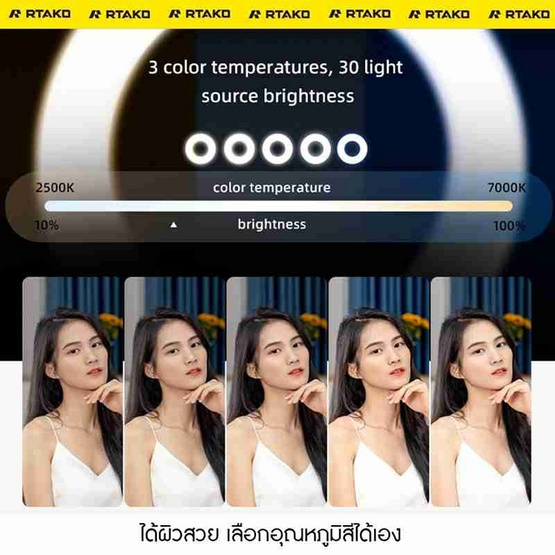 RTAKO ขาตั้งที่จับโทรศัพท์ รุ่น ZJ-ZBT01