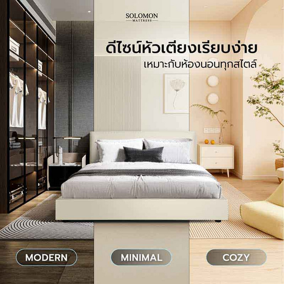 SOLOMON เตียงบล็อก รุ่น หัวเรียบ สีเทา SOLOMON เตียงบล็อก รุ่น หัวเรียบ สีเทา
