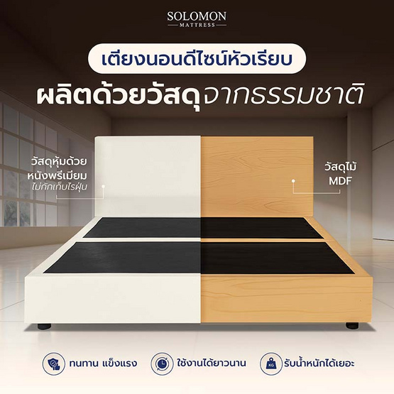 SOLOMON ที่นอน US พร้อมเตียงบล็อก สีเทา SOLOMON ที่นอน US พร้อมเตียงบล็อก สีเทา