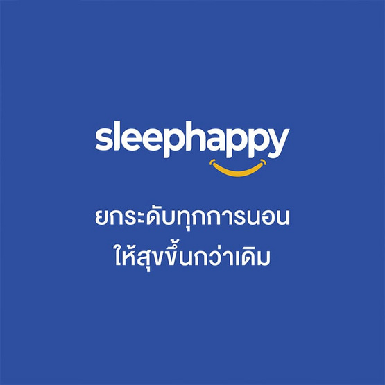 SleepHappy ท็อปเปอร์ไมโครไฟเบอร์โรงแรม 5 ดาว น้ำหนัก 1,650 กรัม