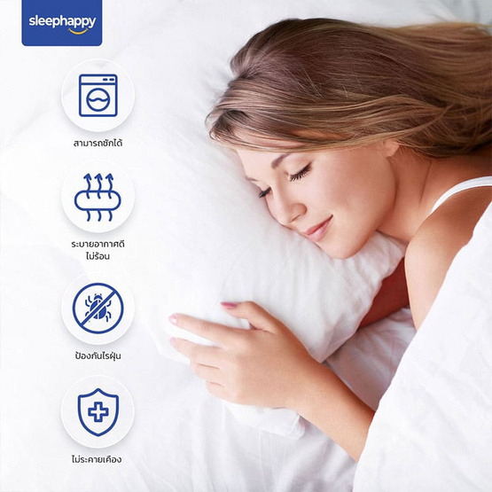SleepHappy หมอนโพลีเอสเตอร์ รุ่น Cloud Fiber Pillow  ขนาด 1000 กรัม SleepHappy หมอนโพลีเอสเตอร์ รุ่น Cloud Fiber Pillow  ขนาด 1000 กรัม