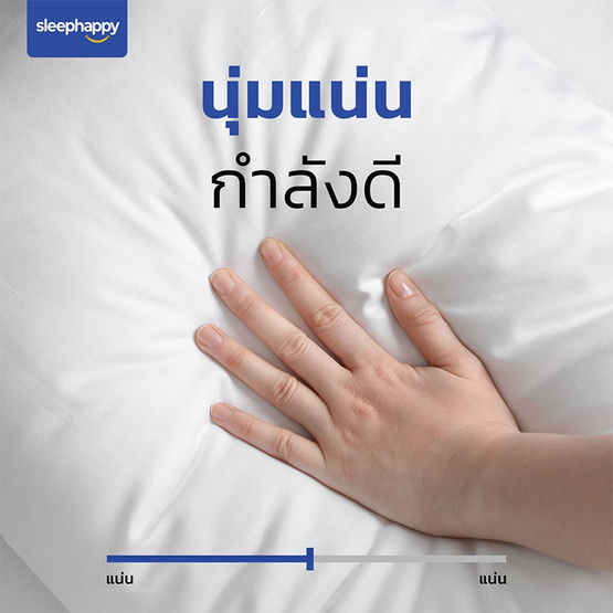 SleepHappy หมอนโพลีเอสเตอร์ รุ่น Cloud Comfort Pillow ขนาด 800 กรัม SleepHappy หมอนโพลีเอสเตอร์ รุ่น Cloud Comfort Pillow ขนาด 800 กรัม