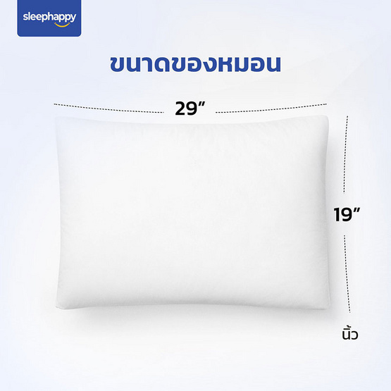 SleepHappy หมอนโพลีเอสเตอร์ รุ่น Cloud Comfort Pillow ขนาด 800 กรัม SleepHappy หมอนโพลีเอสเตอร์ รุ่น Cloud Comfort Pillow ขนาด 800 กรัม