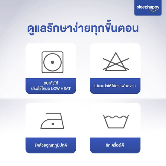 SleepHappy เซ็ตผ้าปูที่นอน+ปลอกหมอน+ปลอกหมอนข้าง รุ่น Cloud soft bed sheet เทา
