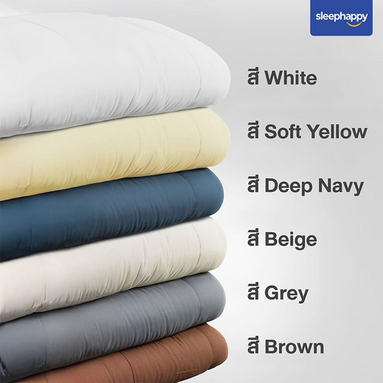 SleepHappy ผ้านวม รุ่น Cloud Duvet สีขาว SleepHappy ผ้านวม รุ่น Cloud Duvet สีขาว