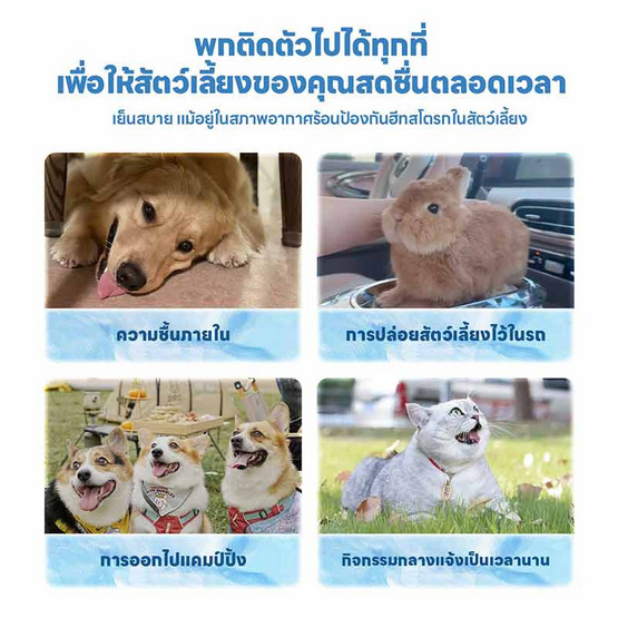 YOYOPET ทิชชู่เปียกสัตว์เลี้ยง สูตรเย็น YOYOPET ทิชชู่เปียกสัตว์เลี้ยง สูตรเย็น