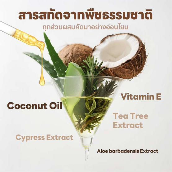 YOYOPET ถุงมือสปาสัตว์เลี้ยง coconut YOYOPET ถุงมือสปาสัตว์เลี้ยง coconut