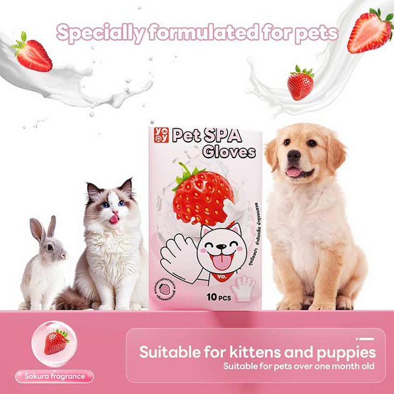 YOYOPET ถุงมือสปาสัตว์เลี้ยง straw-milk YOYOPET ถุงมือสปาสัตว์เลี้ยง straw-milk