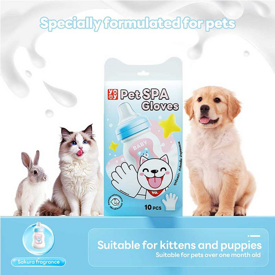 YOYOPET ถุงมือสปาสัตว์เลี้ยงbaby powder YOYOPET ถุงมือสปาสัตว์เลี้ยงbaby powder