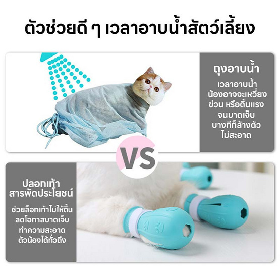 YOYOPET ปลอกเท้าอเนกประสงค์ YOYOPET ปลอกเท้าอเนกประสงค์