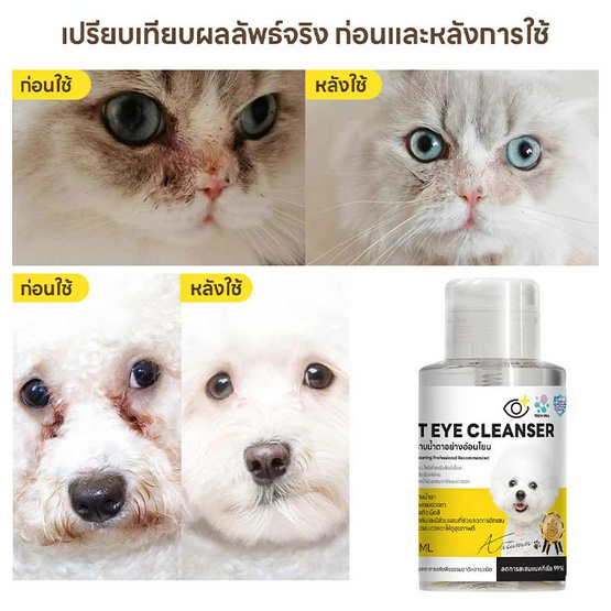 YOYOPET คลีนซิ่งเช็ดหน้าสัตว์เลี้ยง YOYOPET คลีนซิ่งเช็ดหน้าสัตว์เลี้ยง