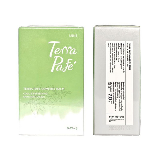 Terra pafe comfrey balm เทอร่า พาเฟ่ บาล์มสมุนไพร ขนาด 7 กรัม 1แถม1 Terra pafe comfrey balm เทอร่า พาเฟ่ บาล์มสมุนไพร ขนาด 7 กรัม 1แถม1