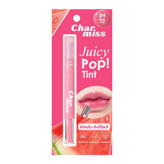 Charmiss ลิปทินท์ Juicy Pop Tint 1.6 กรัม Charmiss ลิปทินท์ Juicy Pop Tint 1.6 กรัม