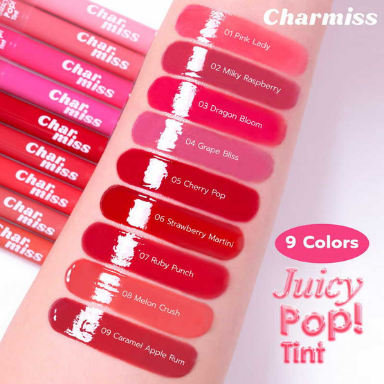 Charmiss ลิปทินท์ Juicy Pop Tint 1.6 กรัม