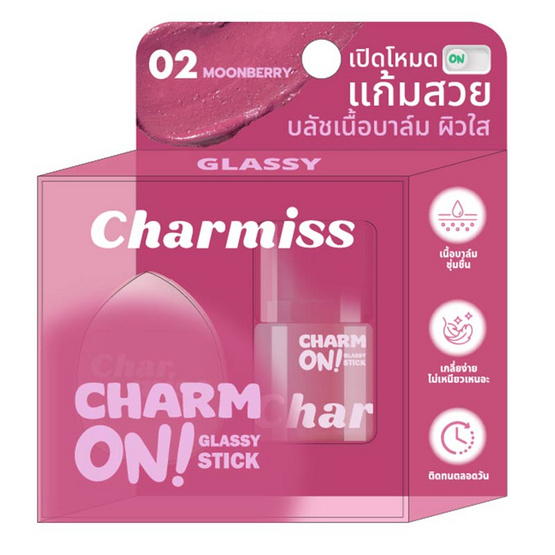 Charmiss บลัชออน Charm On Glassy Stick 3 กรัม