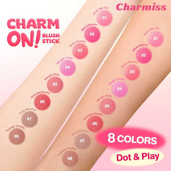 Charmiss บลัชออน Charm On Matte Stick 3 กรัม