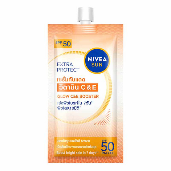 นีเวีย ซัน เอ็กซ์ตร้า โพรแทค ซี&อี ซัน เซรั่ม SPF50 PA++++ 7 มล. (แพ็ก6ซอง)