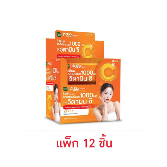 วิตทูโก โซเดียมแอสคอร์เบท 1000มก. 2แคปซูล (แพ็ก 12 ชิ้น)