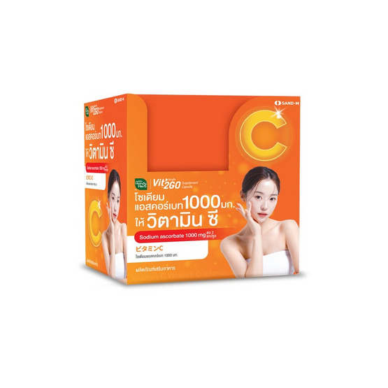 วิตทูโก โซเดียมแอสคอร์เบท 1000มก. 2แคปซูล (แพ็ก 12 ชิ้น)