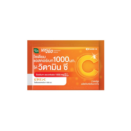 วิตทูโก โซเดียมแอสคอร์เบท 1000มก. 2แคปซูล (แพ็ก 12 ชิ้น)