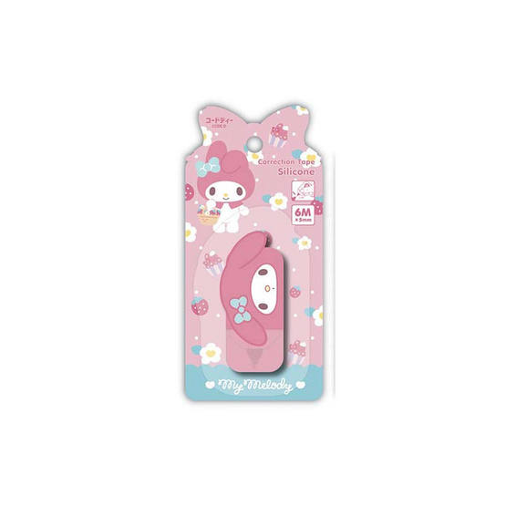 CODE:D เทปลบซิลิโคน Correction Tape Silicone Sanrio My Melody (แพ็ก 2 ชิ้น)