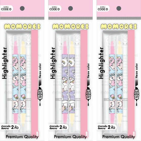 CODE:D Highlighter ปากกาเน้นข้อความ 2 หัว แพ็กคู่ 2 สี MOMOREI คละลาย (แพ็ก 3 ชุด) CODE:D Highlighter ปากกาเน้นข้อความ 2 หัว แพ็กคู่ 2 สี MOMOREI คละลาย (แพ็ก 3 ชุด)