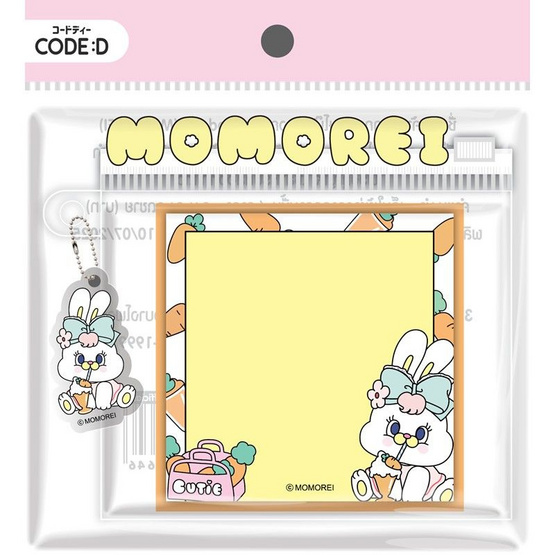 CODE:D กระดาษโน้ตแถบกาว+พวงกุญแจ MOMOREI คละลาย (แพ็ก 4 ชุด) CODE:D กระดาษโน้ตแถบกาว+พวงกุญแจ MOMOREI คละลาย (แพ็ก 4 ชุด)