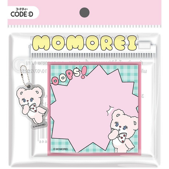 CODE:D กระดาษโน้ตแถบกาว+พวงกุญแจ MOMOREI คละลาย (แพ็ก 4 ชุด) CODE:D กระดาษโน้ตแถบกาว+พวงกุญแจ MOMOREI คละลาย (แพ็ก 4 ชุด)